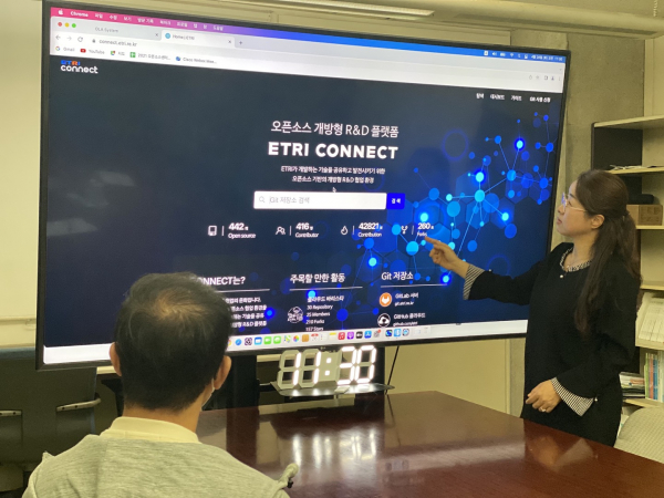ETRI 연구진들이 ETRI의 오픈소스 개방형 R&D 플랫폼(connect.etri.re.kr)을 설명하는 모습