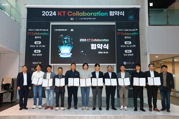 (왼쪽 첫번째) KT 이원준 구매실장, (오른쪽 첫번째) 경기창조경제혁신센터 김원경 센터장