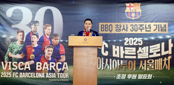 Yoon Hong-geun, chairman of Genesis BBQ Group, holds a press conference at Lotte Hotel in Jung-gu, Seoul, on June 10, announcing the sponsorship and invitation of FC Barcelona’s Asia Tour Seoul Match to commemorate BBQ’s 30th anniversary. (Photo courtesy of Genesis BBQ Group)