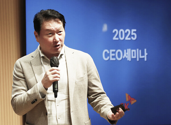 최태원 SK회장이 지난 6일부터 8일까지 경기도 이천 SKMS연구소에서 열린 '2025 SK그룹 CEO세미나'에서 클로징 멘트를 하고 있다.