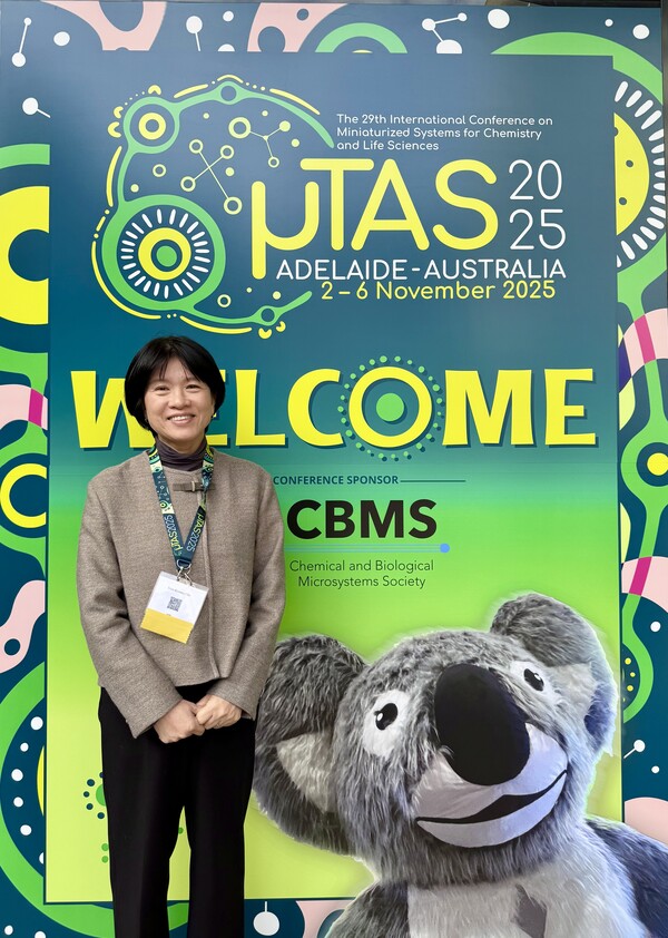 11월 2일부터 6일까지 호주 애들레이드에서 열린 CBMS 마이크로타스(MicroTAS) 학회에 참석하고 있는 조윤경 교수