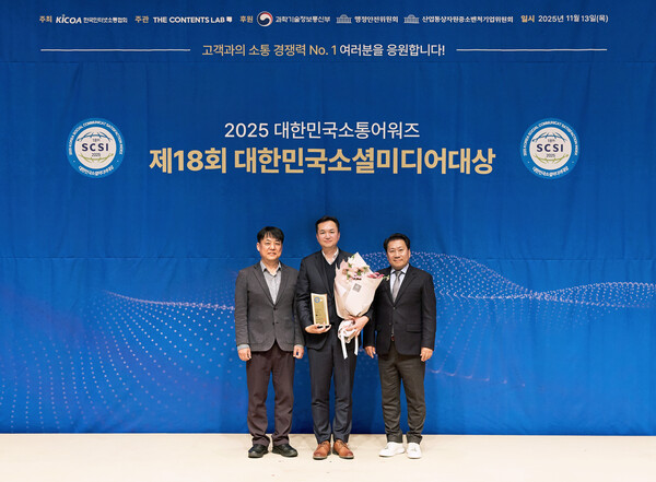 롯데건설 마케팅부문장(가운데)이 ‘제18회 대한민국 소통어워즈’에서 수상 후 기념촬영을 하고 있다.