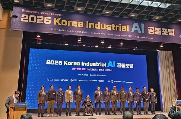 2025 Korea Industrial AI 공동포럼 주요 참석자들이 기념사진을 촬영하고 있다.