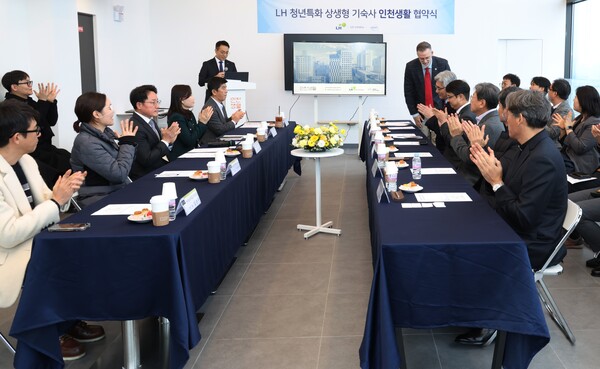 25일 인천 남동구 논현동 ‘인천생활’ 15층 스카이라운지에서 ‘인천생활’ 업무협약식이 진행되고 있다.