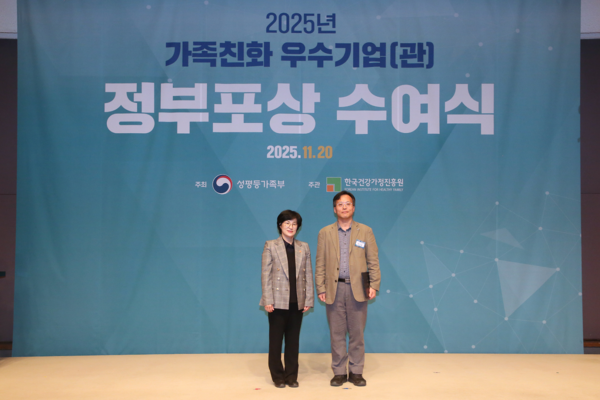 (왼쪽부터) 원민경 성평등가족부 장관, 박기현 전력거래소 경영지원처장