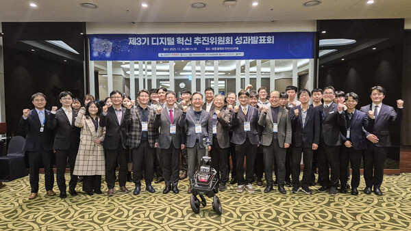 디지털 혁신 추진위원회 성과발표회 참석자들이 지난 10월 「2025 한국중부발전 지능형 로봇 챌린지」 대회에서 1위를 차지하며 대통령상을 수상한 ‘수소 화합물 감지 2족 보행 로봇’과 함께 기념사진을 촬영하고 있다.