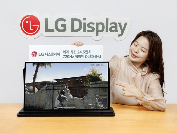 LG Display выпустила первый в мире 720-Гц игровой OLED-панель