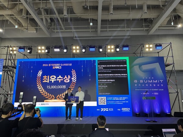 ▲ 김지원 메타피지컬인텔리전스 대표가 2026 경기 스타트업 서밋 G스타오디션 도약리그 결승전에서 최우수상을 차지했다. (사진=메타피지컬인텔리전스 제공)