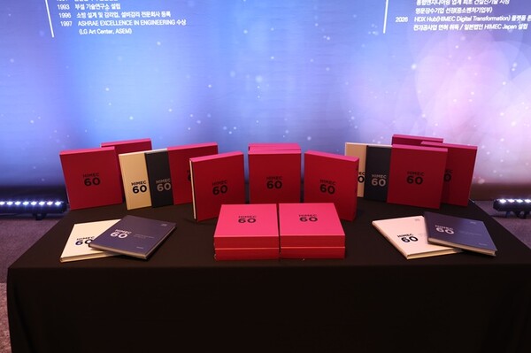 ▲ 하이멕 창립60주년 기념서적 (제공=하이멕)