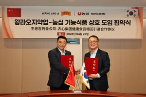 농심 라이필, 中 ‘왕라오지’社와 파트너십 체결