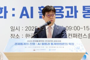 Bank of Korea Says FOMC Raises U.S. Policy Uncertainty