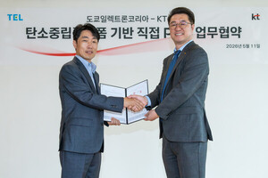 KT Signs Renewable Power Deal With Tokyo Electron Korea