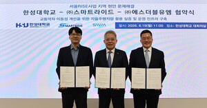SWM.AI, 한성대·스마트라이드와 손잡고 교통약자 자율주행 실증 나선다