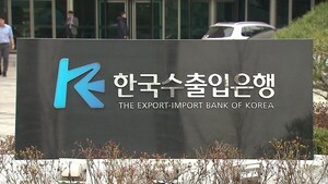 Korea Eximbank Funds Doosan’s Thailand CCL Plant