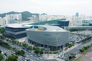 UN Ocean Conference Heads to Busan in 2028