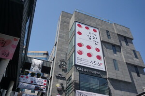 Pulmuone Museum Kimchikan Celebrates 40th Anniversary of the Kimchi Museum with Special Event