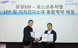 포스코퓨처엠, 삼성SDI와 LFP 양극재 공급계약 체결