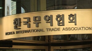 Trade Association Launches PPWR Support